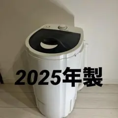 2025年最新】ベルソス 脱水機の人気アイテム - メルカリ