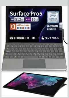 Surface pro 5 (2017) i7 メモリ16GB SSD512GB Surface pro 5 (2017) i7 メモリ16GB SSD512GB - メルカリ