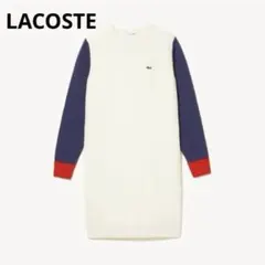 LACOSTE スリーブ 配色 ワンピース ニット セーター 白 青 赤