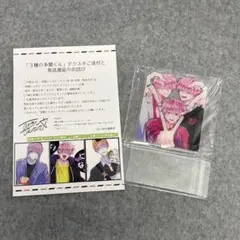 新品「多聞くん今どっち！？ 」3種の多聞くん アクリルスタンド 全員プレゼント