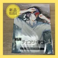 【匿名配送】チェンソーマン　映画特典　第四弾　レゼ編