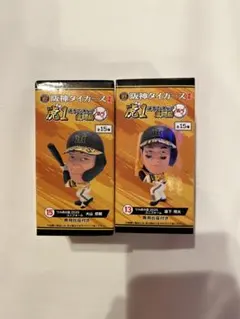 2026年最新】虎1選手フィギュア激闘編の人気アイテム - メルカリ