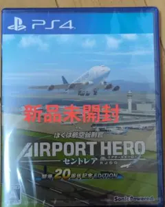 AIRPORT HERO セントレア 20周年記念EDITION