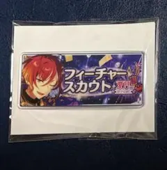 あんスタ バナコレ 10周年 展示会 フィーチャー 夏目