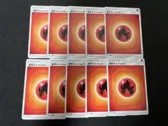 2025年最新】炎エネルギー srの人気アイテム - メルカリ