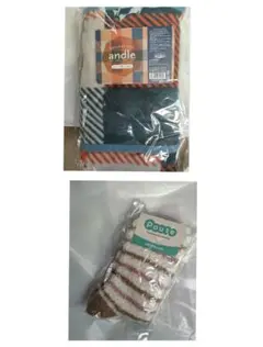 足ポケットブランケット