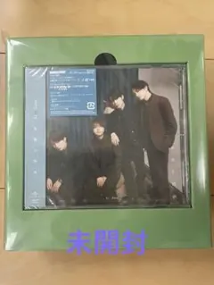 SexyZone 本音と建前 新品