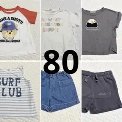 ベビー服 半袖Tシャツ ハーパン80サイズ　保育園　まとめ売りのサムネイル