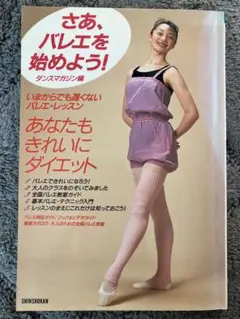 Item thumbnail for item 85cc8da8-2def-474b-a2e7-150ecc06250c