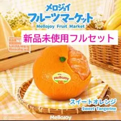 Mellojoy メロジョイ フルーツマーケット ベイビーバナナ - メルカリ
