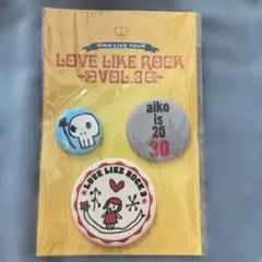 aiko ライブグッズ LOVE LIKE ROCK vol.3 布バッジ