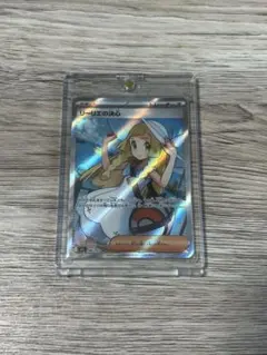 ポケモンカード リーリエの決心SR