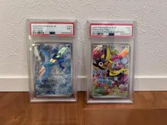 PSA鑑定品2枚セット　フリーザー　ナンジャモのカイデン