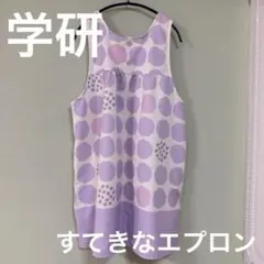 学校 gakken すてきなエプロン 紫陽花 保育のサムネイル
