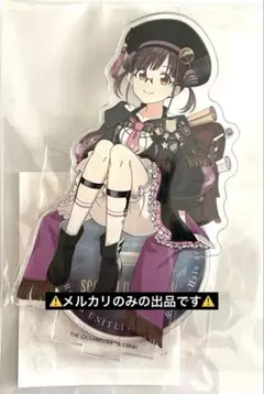シャニマス 7th 円環　アクスタ　園田智代子