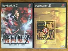 【戦国無双】 ＆ 【真・三国無双２】　PS2ソフト　２本セット