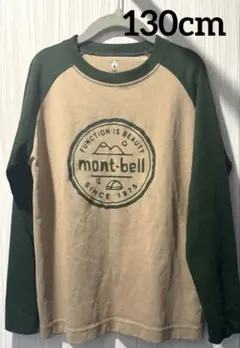mont-bell ロンT 130cm