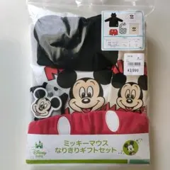 【新品未使用】ミッキーマウスなりきりギフトセット 50〜70センチ