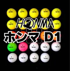 4※ホンマD1 ロストボール24球