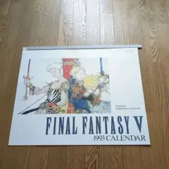 FINAL FANTASY V 1993 CALENDAR