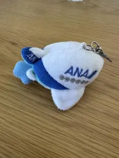 ANA 飛行機型ぬいぐるみキーホルダー　ブルブルキーホルダー