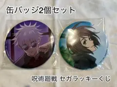 【呪術廻戦】缶バッジ2個セット_五条＆家入（懐玉・玉折）