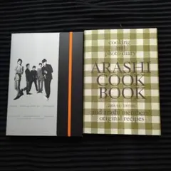嵐「カレンダー2008年4月～2009年3月」●箱無し発送