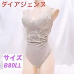 2026年最新】ダイアナ補正下着の人気アイテム - メルカリ