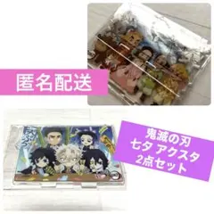 ちゃちゃまる様 リクエスト 4点 まとめ商品