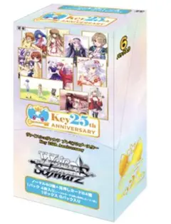 【即日発送】Key 25th Anniversary PRR 4コン プレミアムブースター Key 25th Anniversary - 商品情報｜ヴァイス