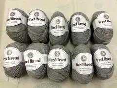 Wool thread 毛糸 50g 10玉　ウール70％ 濃いめのグレー