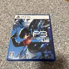 PS5 ペルソナ3リロード 通常版