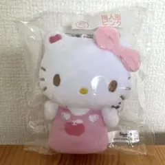 【新品未開封】サンリオ　当たりくじ　日焼けキティ　一番くじ　指人形　キーホルダー