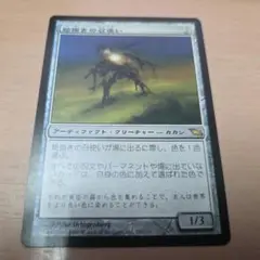 MTG　絵描きの召使い　日本語