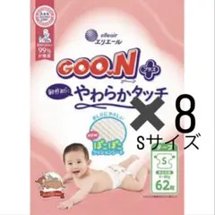 値下げ最終日】 エリエール GOO.Nプラス テープ Mサイズ 52枚×8 - メルカリ
