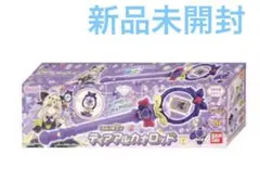 2026年最新】名探偵プリキュア! まわして変身! ティアアルカナロッドの