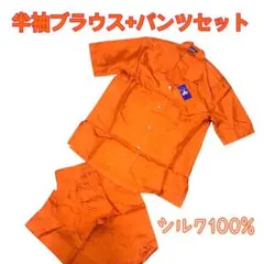 シルク セットアップ