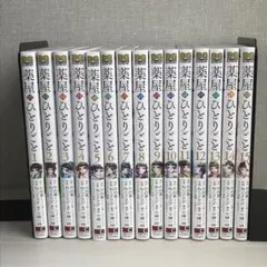 2025年最新】薬屋のひとりごと ねこクラゲの人気アイテム - メルカリ