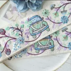 インド刺繍リボン　長さ1m　車　ブルーグリーン　布白地