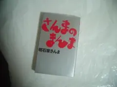 Item thumbnail for item 2a0e9b4b-91bb-4c6f-8a16-c6d47d51f594