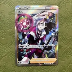 ネズ SR S8b VMAXクライマックス 264/184のサムネイル