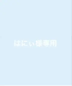 ドラゴンクエストビルダーズ2 Nintendo Switch
