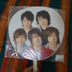 Hey!Say!JUMP!うちわ