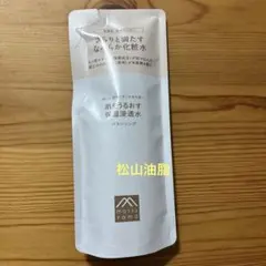 ととのうみすと 150ml 詰替用 - メルカリ