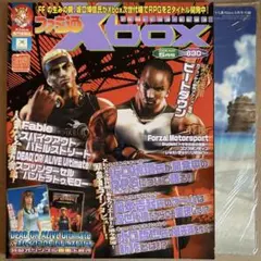 2026年最新】スパイクアウト バトルストリートの人気アイテム - メルカリ
