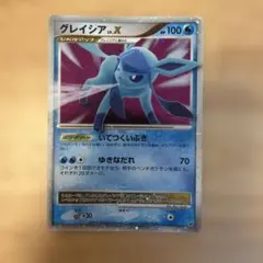 グレイシア Lv.X 1ED ☆ 拡張パック 夜明けの疾走 DP4 | Mercari