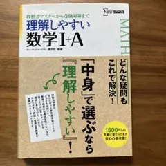 Item thumbnail for item 487dbbaf-c6e0-4bbf-86e4-009a300b8973