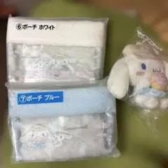 サンリオ当たりくじ　シナモロール ぬいぐるみとポーチセット