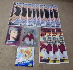 ハイキュー!! 宮治 15点 セット まとめ売り