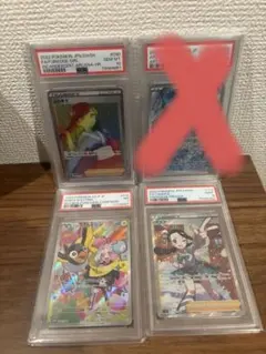 2026年最新】ポケカ PSA まとめ売りの人気アイテム - メルカリ